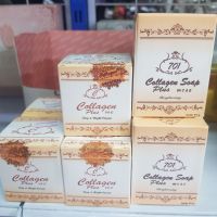 ครีม+สบู่คอลลาเจน 701 collagen soap plus&amp; collagen plus