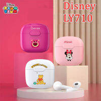 Disney LY710หูฟังบลูทูธ ไร้สาย Disney Mickey ลายการ์ตูนดิสนีย์น่ารัก เสียงดีพร้อมไมโครโฟนในตัว หูฟัง Bluetooth