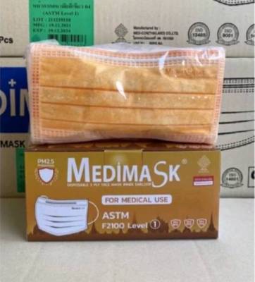 Medi Mask สีส้ม สำหรับถวายพระสงฆ์ 🍊