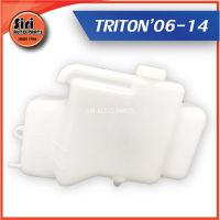 HPA3 กระป๋องพักน้ำ TRITON 2.5 ปี2006-2014  Mitsubishi มิตซูบิชิ ไตรตัน ตัวแรก ยี่ห้อ s.pry J69 อะไหล่รถยนต์ ราคาถูก