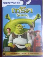 Shrek-เชร็ค 1 (พากย์ไทย)