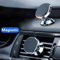 【การจัดส่งในประเทศไทย】ที่วางโทรศัพท์ ที่ยึดโทรศัพท์มือถือแถบแม่เหล็กในรถ Car Phone Holder ที่ตั้งมือถือ 360 Rotation Magnetic Mount Holder