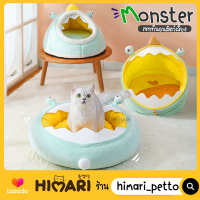 Himari ひまりพร้อมส่ง!!! ที่นอนแมว บ้านแมว Monster รุ่น SL314 บ้านแมว ผ้ากำมะหยี่นุ่มนิ่ม เซทที่นอนสัตว์เลี้ยง