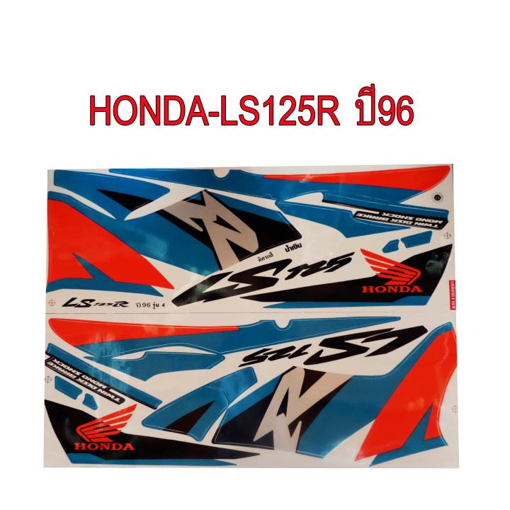 สติ๊กเกอร์ติดรถมอเตอร์ไซด์ สำหรับ HONDA-LS125R ปี96 สีน้ำเงิน