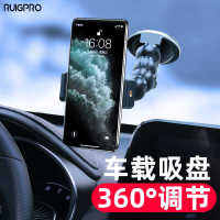 GoPro Car Holders Insta360oner Suction Cup cket GoPro8 Accessories Mobile Phone Car 360 Panoramic