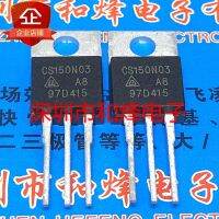 10pcs CS150N03 New original spot TO-220 30V 150A MOS field effect tube 150N03 The transistor