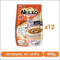 เน็กโกะ เลิฟ มิกซ์ อาหารแมวโต ปลาแซลมอน แกะ ข้าว 400g. (ซองย่อย 80g.x 5 ซอง) x 12 ถุง