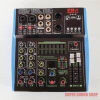 มิกเซอร์ MIXER 4 CH ยี่ห้อ PROPLUS รุ่น LX-4 มิกซ์ โปรพลัส 4ch มี EQ เอฟเฟค อัดเสียงได้ เอฟเฟกแท้ USB บลูทูธ 4 chanel  mix pro plus