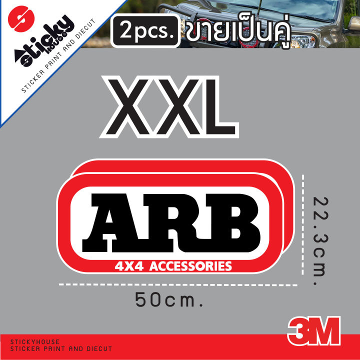 sticker-ลาย-arb-4x4-accessories-สติ๊กเกอร์-3m-งานพิมพ์คมชัด-มีหลายขนาดให้เลือก-สติ๊กเกอร์ติดได้ทุกที่-สติ๊กเกอร์แต่งรถ