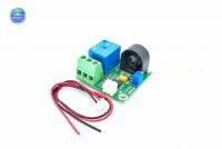 5A Over-Current Protection sensor module detects AC power module relay output