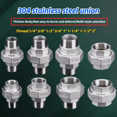 1PCS 304 Stainless Steel Union Joint Coupling 1/4 3/8 1/2 3/4 1 1-1/4 1-1/2 2 BSP Female Male Thread Cast Pipe Fitting