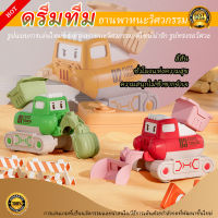 [DADA]​ ของเล่นรถก่อสร้างแบบกดเดินได้ โดยไม่ต้องใช้ถ่าน,Press and walkable construction vehicle toy