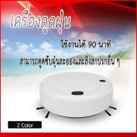 ROB หุ่นยนต์ดูดฝุ่น K280A เครื่องดูดฝุ่น   หุ่นยนต์กวาดพื้น ถูพื้น Robot Vacuum Cleaner /logettic หุ่นยนต์ถูพื้น เครื่องดูดฝุ่นอัตโนมัติ เครื่องดูดฝุ่นอัฉริยะ