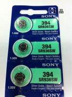 1ชิ้นต้นฉบับ Sony 394 SR936RW 194 AG9 1.55V นาฬิกาแบตเตอรี่ก้อนเล็กแบตเตอรี่