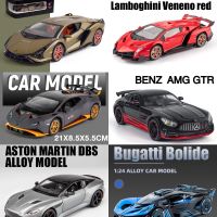 โมเดลรถเหล็ก 1:24 รถโมเดล Lamborghini Bugatti Benz พร้อมส่ง พร้อมกล่อง มีเสียงไฟ เปิดประตูได้ ล้อลาน