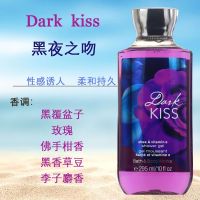 Sexy BBW Night Kiss Fragrance Moisturizing Refreshing Shower Gel Large Bottle 295ml Bath BodyWorks USA