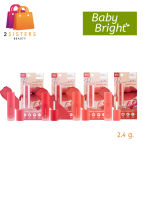 (1ชิ้น) ใหม่ BaBy Bright Primer Powder Tint ลิปทินท์ เบบี้ไบร์ท ไพรเมอร์ พาวเดอร์ 2.4กรัม