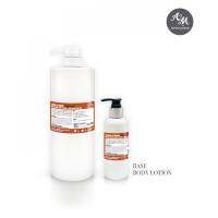 Aroma&amp;More  มายด์ เนเจอรัล บอดี้ โลชั่น เบส(ไม่มีกลิ่น) MILD Natural Body Lotion Base -UNSCENTED  ขนาด 200/1000g