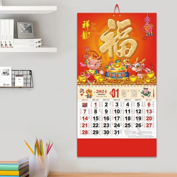 2024 Calendar (Kalendaryo) Year of the Dragon Calendar Perfect Giveaway ...