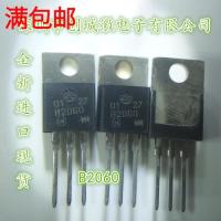 10PCS/Lot B2060 MBR2060CTG TO-220 20A/60V