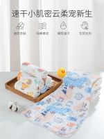 original MUJI Jialiya baby towel pure cotton gauze towel saliva towel small square towel childrens towel baby face towel