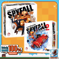 Fun Dice: ภารกิจพิชิตสายลับ (Spyfall) SPYFALL 2 ภารกิจพิชิตสายลับ 2 TH/EN Board Game (Stronghold)