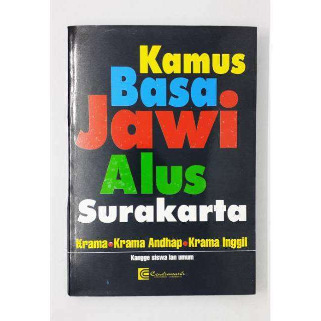 KAMUS BASA JAWA KAMUS BASA JAWI ALUS SURAKARTA KRAMAKRAMA ANDHAP