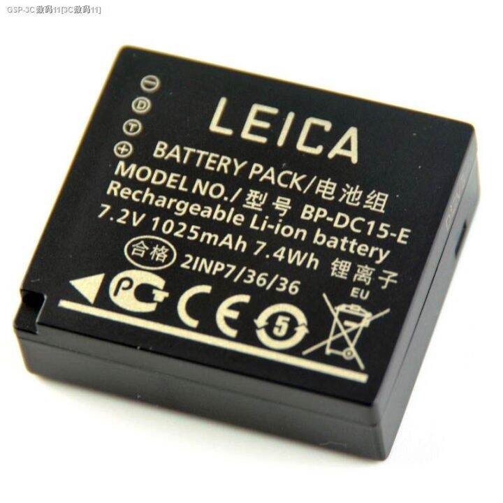 Batteria Per Leica D-Lux 7 E Typ 109 - 2 Pezzi + Caricabatterie Doppio, 7.4V 980mAh