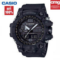 （สิงค้าขายดี）นาฬิกา G-Shock ผู้ชาย รุ่น GWG-1000-1A1 ของแท้ 100%นาฬิกาข้อมือผู้ชาย ของแท้ผู้ชาย จัดส่งพร้อมกล่องคู่มือใบประกันศูนย์CMG 1ปี?%