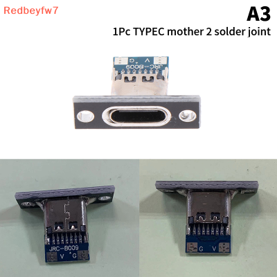 Re ช่องเสียบพอร์ต USB Type C 2Pin ช่องเสียบสายกันน้ำ2P 4P ของหัวแร้งตัวเชื่อมต่อตัวเมีย