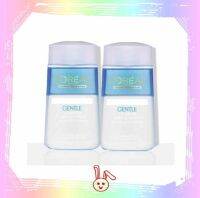 L’OREAL Makeup Remover 125ml x2 ลอรีอัล ปารีส เจนเทิล ลิป แอนด์ อาย ผลิตภัณฑ์ลบเครื่องสำอางกันน้ำ 125มลx2