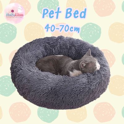 ที่นอนขนสำหรับสัตว์เลี้ยง ที่นอนแมว ที่นอนสุนัข 40-80cm ที่นอนสีเบจ แมว ที่นอนโดนัทแมว fur bed