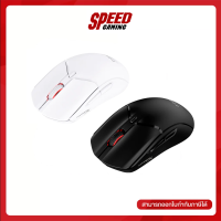 HYPERX GAMING MOUSE (เมาส์) HYPERX PULSEFIRE HASTE 2 WIRELESS / By Speed Gaming