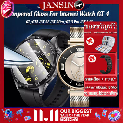 2แพ็คความแข็ง9H สำหรับนาฬิกา for Huawei Watch GT 4 41mm 46mm HD Clear กระจกเทมเปอร์ปกป้องหน้าจอสำหรับสำหรับนาฬิกา for Huawei Watch GT 3 Pro /GT 3 SE / GT 2 Pro /GT /GT2 /GT 2e