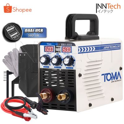 พร้อมส่งในไทย สินค้ามีรับประกัน TOMA JAPAN ตู้เชื่อมไฟฟ้า Mini Inverter IGBT MMA-650S 2in1 พร้อมฟังก์ชั่น Power Bank ในตัว (2USB) อุปกรณ์ครบชุด