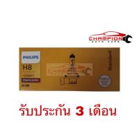 Philips หลอดไฟรถยนต์ H8 12v 35w Standard