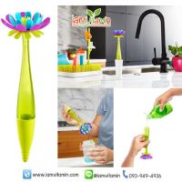 Boon FORB Silicone Bottle Brush แปรงล้างขวดนม ซิลิโคน  ของแท้ 100%