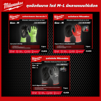 Milwaukee ?? ถุงมือกันบาด ไซส์ M-L (Cut 5 dipped Gloves ,Cut Level 3 ,Dipped Gloves)  ถุงมือนิรภัย มิว มิววอคกี้ มิลวอคกี้ เครื่องมือช่าง