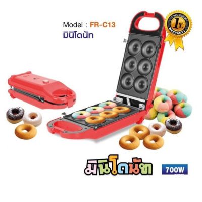 เครื่องทำโดนัทจิ๋ว เครื่องทำโดนัท Donut Maker Fry King รุ่น FR-C13 พร้อมสูตรโดนัทจิ๋ว เครื่องทำโดนัทมินิ เครื่องทำโดนัทไฟฟ้า เครื่องทำขนม แม่พิมพ์เคลือบ Non-stick ขนมไม่ติดเตา ใช้งานง่าย Donut Machine