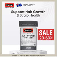 Swisse Hair Nutrition For Men 60 Capsules สนับสนุนเส้นผมผู้ชาย มี อย