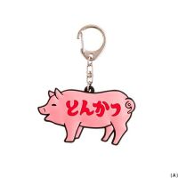 HIGHTIDE Rubber Key Chain A Pig (HGZ142-A) / พวงกุญแจ รูปน้องหมู