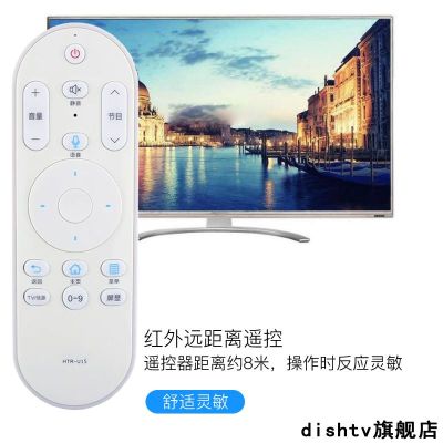 2023 รีโมทคอนลเสียงทีวี Haier ดั้งเดิม HTR-U15 HTR-U15M U55Q81 U55X31