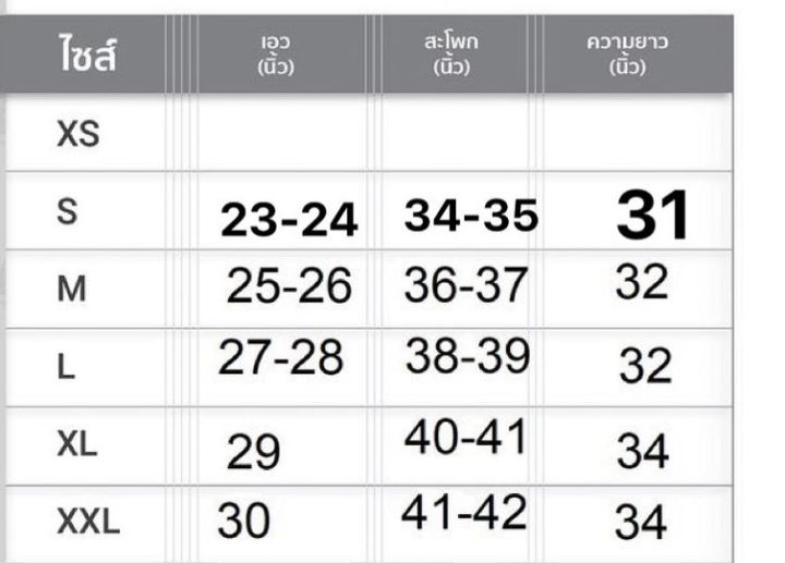 กระโปรงยีนส์ขายาวผู้หญิง-กระโปรงยีนส์ข้าง-รุ่น-1025