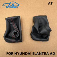 สำหรับ Hyundai Elantra AD 2015-2020เกียร์อัตโนมัติคันเกียร์บูตฝุ่นกะแฮนด์บอลฝุ่นบูตหนังสีแดงสายสีดำหลิน