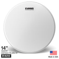 Evans™ B14UV2 หนังกลองสแนร์ 14" แบบขุ่น น้ำมัน 2 ชั้น หนา 7+7 มิล  เคลือบ UV (UV2 Coated Snare Batter Drumhead) // Made in USA //