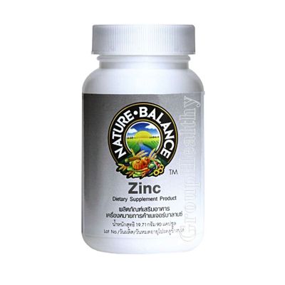 Zinc Nature Balance ซิงค์ เนเจอร์ บาลานซ์ ผิวที่ดี ลดปัญหาสิว ฝ้า ผมร่วง 15 mg.90 แคปซูล/กระปุก