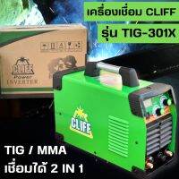 TIG-301x  เขื่อมได้   ( 2 in 1 )    TIG / MMA     ( เชื่อมอาร์ก้อน + เชื่อมธูป ) น้ำหนักเบา ประหยัดไฟฟ้า เหมาะสำหรับช่างมืออาชีพ