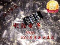 10pcs/30pcs Original new 470UF 25V JACKCON Electrolytic Capacitor 25V470UF 10X12.5 LHK