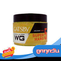 ส่งฟรี ส่งเร็ว GATSBY แกสบี้ วอเตอร์กลอส ซุปเปอร์ฮาดเจล300ก เก็บปลายทาง