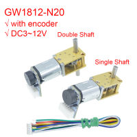 GW1812-N20-E Encoder DC 12V (เข้ากันได้ 6V 3V) Micro High Torque Worm Gear Reducer Motor Double Shaft 16-381RPM Hall Sensor 7PPR-Daoqiao